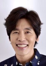 Choi Sung Guk