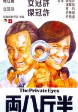 The Private Eyes (1976)
