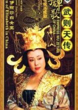 Empress Wu Zetian of China (2007)