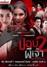Pbop Phee Jao 2 (2020)