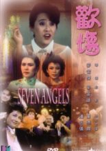 The Seven Angels (1985)