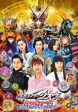 Kamen Rider Zi-O: Final Stage (2020)