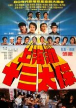 Shanghai 13 (1984)