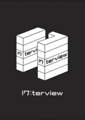 17:インタビュー(2022年)