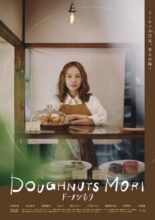 Doughnuts Mori (2022)