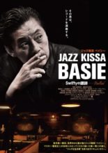 Jazz Café Basie: The Ballad of Swifty (2020)