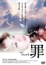 Kemono no Majiwari: Tenshi to Yaru (2009)