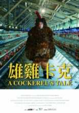 A Cockerel's Tale (2019)