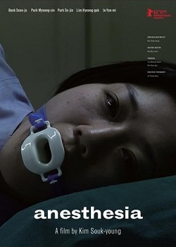 Anesthesia (2011)
