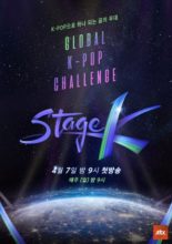 Stage K (2019)