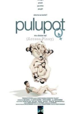 プルポット (2010)