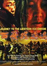 Journey To Western Xia Empire (1997)