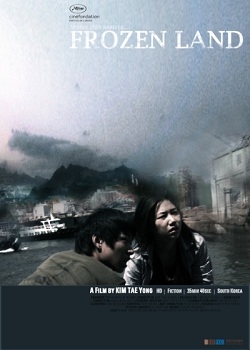 凍土 (2010)