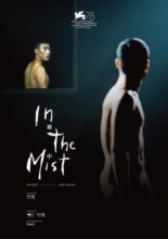 In the Mist (2020)