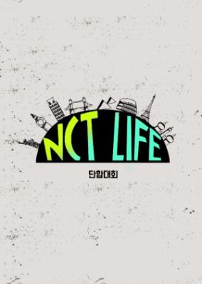 NCT Life: Team Building Activities (2016)
