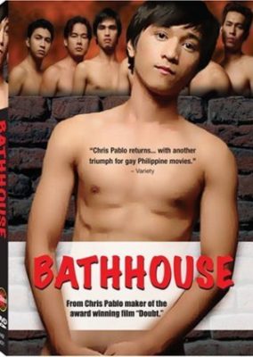 Bathhouse (2005)