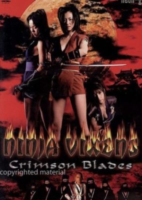 Ninja Vixens: Crimson Blades (2006)