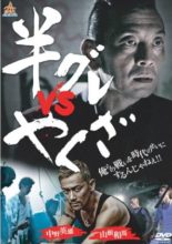 Han Gure vs Yakuza