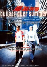 Bullets Over Summer (1999)