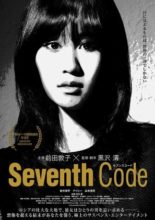 Seventh Code (2014)