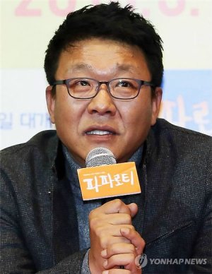 Yoon Jong Chan