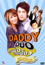 Daddy Duo (2009)