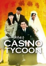 Casino Tycoon (1992)