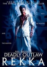 Deadly Outlaw: Rekka (2002)