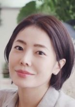 Choi Yoo Ha