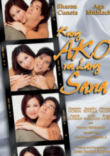 Kung Ako Na Lang Sana (2003)