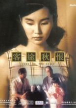 Song of the Exile (1990)