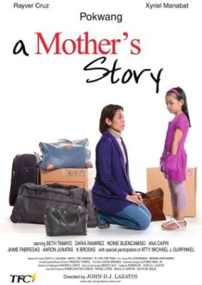 母の物語 (2011)