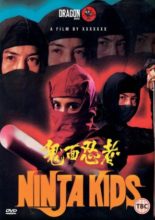 Ninja Kids (1982)