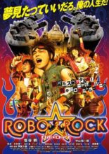Robo Rock (2007)