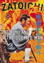 Zatoichi and the Doomed Man (1965)