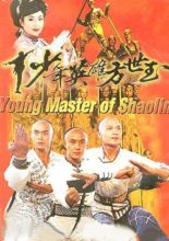Young Hero Fang Shi Yu (1999)