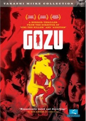 Gozu (2003)