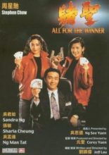 All for the Winner (1990)