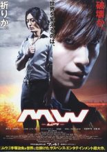 M.W. (2009)