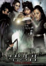Shadowless Sword (2005)