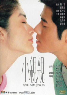 アンド・アイ・ヘイト・ユー・ソー (2000)