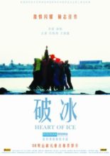 Heart of Ice (2008)