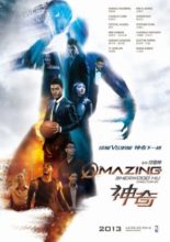 Amazing (2013)