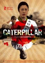 Caterpillar (2010)