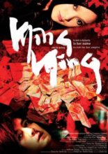 Ming Ming (2006)