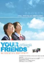 Your Friend (2008)