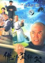 Real Kung Fu (2005)