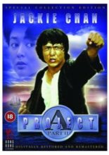 Project A Part II (1987)