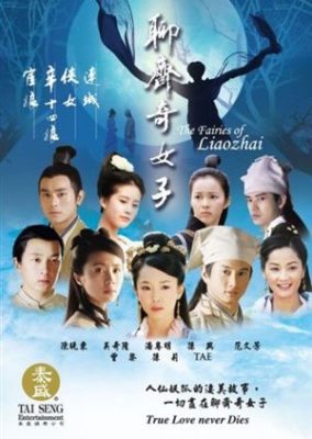 The Fairies Of Liao Zhai (2007)