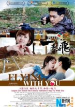Flying With You (2012)